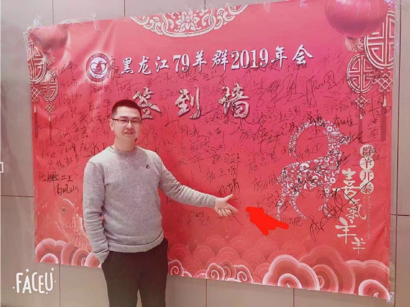 正能量的第一张照片--哈尔滨基督教相亲网